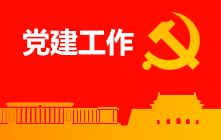 首页- 尊龙集团中国官方网站